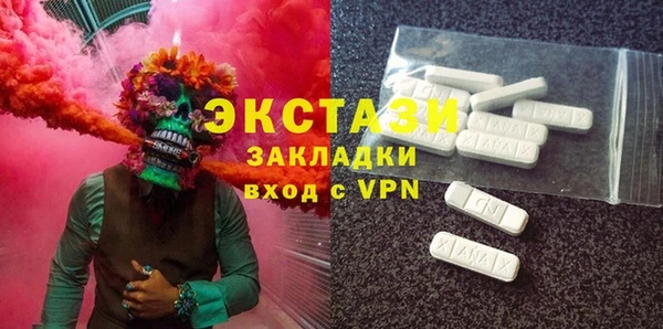 MESCALINE Бугульма